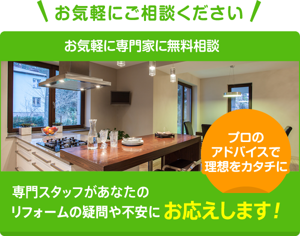 WEBからご来場予約された方にQUOカードもれなくプレゼント！